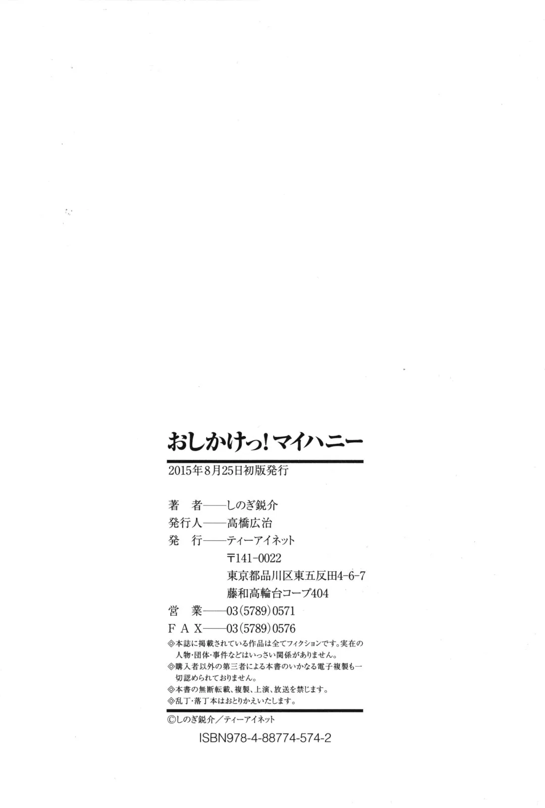 Page 210