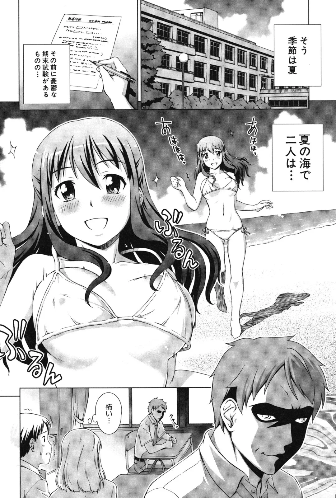 Page 50