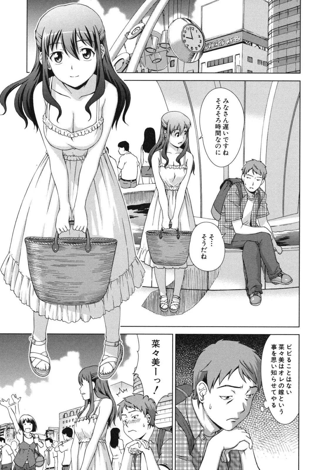 Page 51