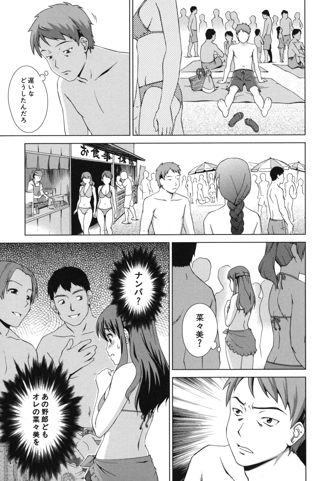 Page 57