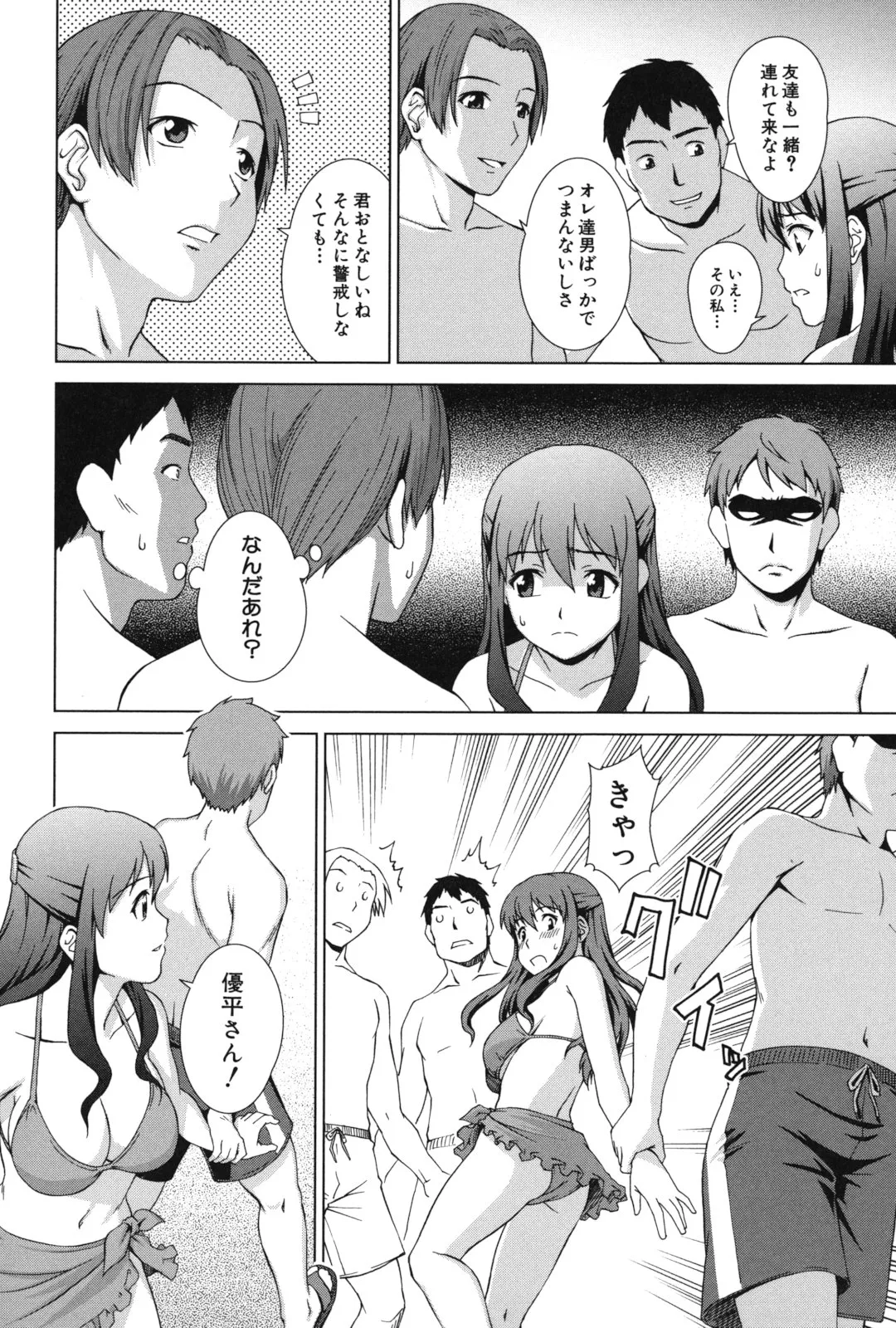 Page 58