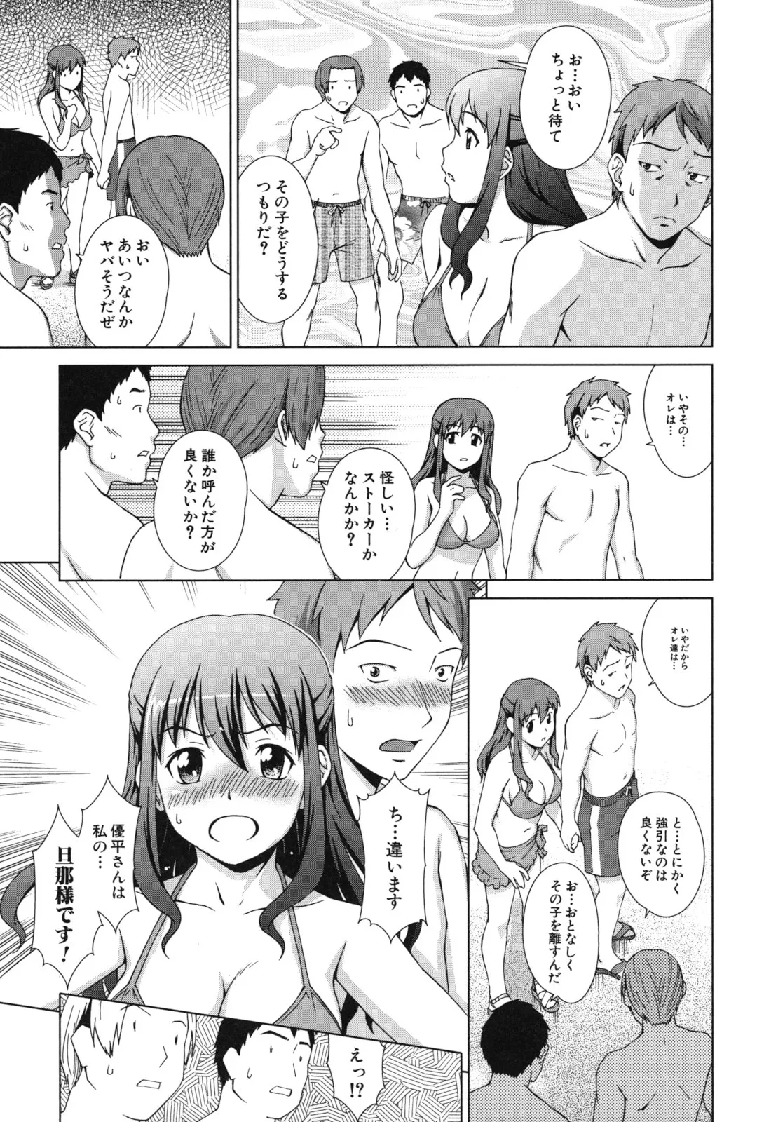 Page 59