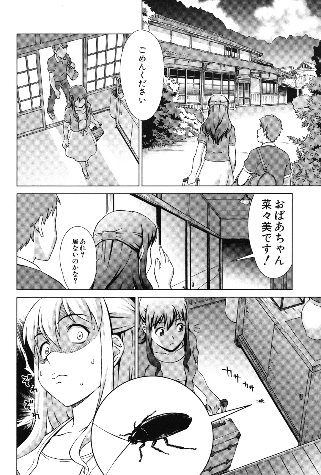 Page 88