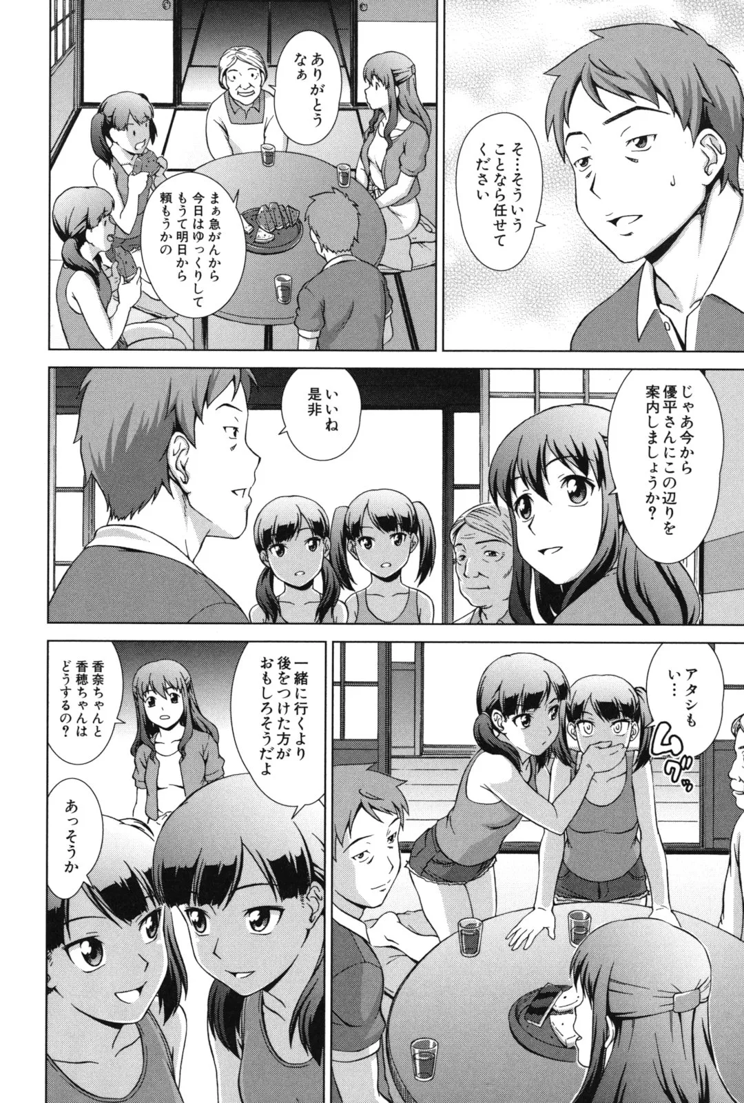Page 94