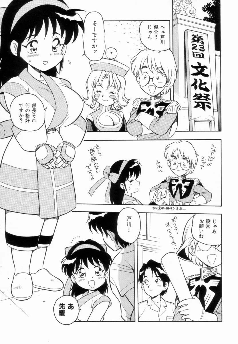 Page 126