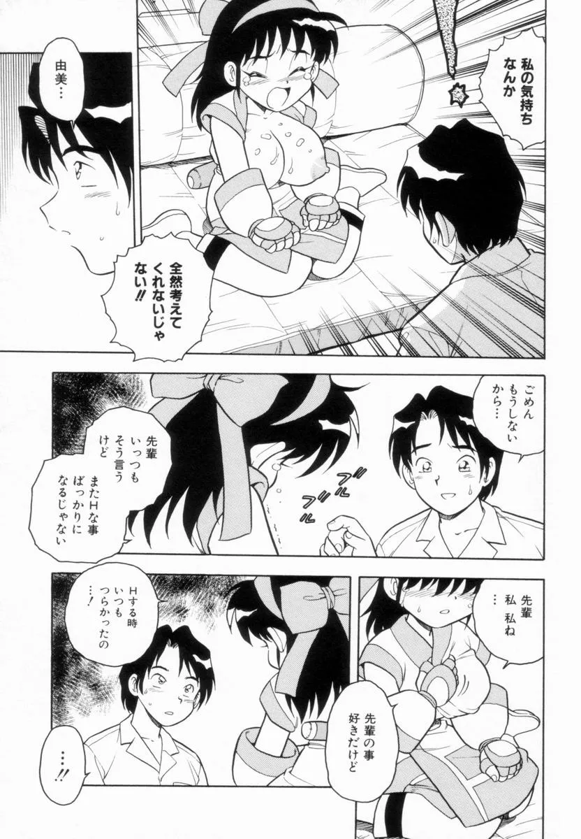Page 130