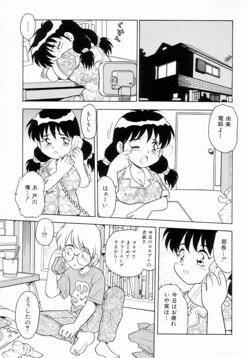 Page 132