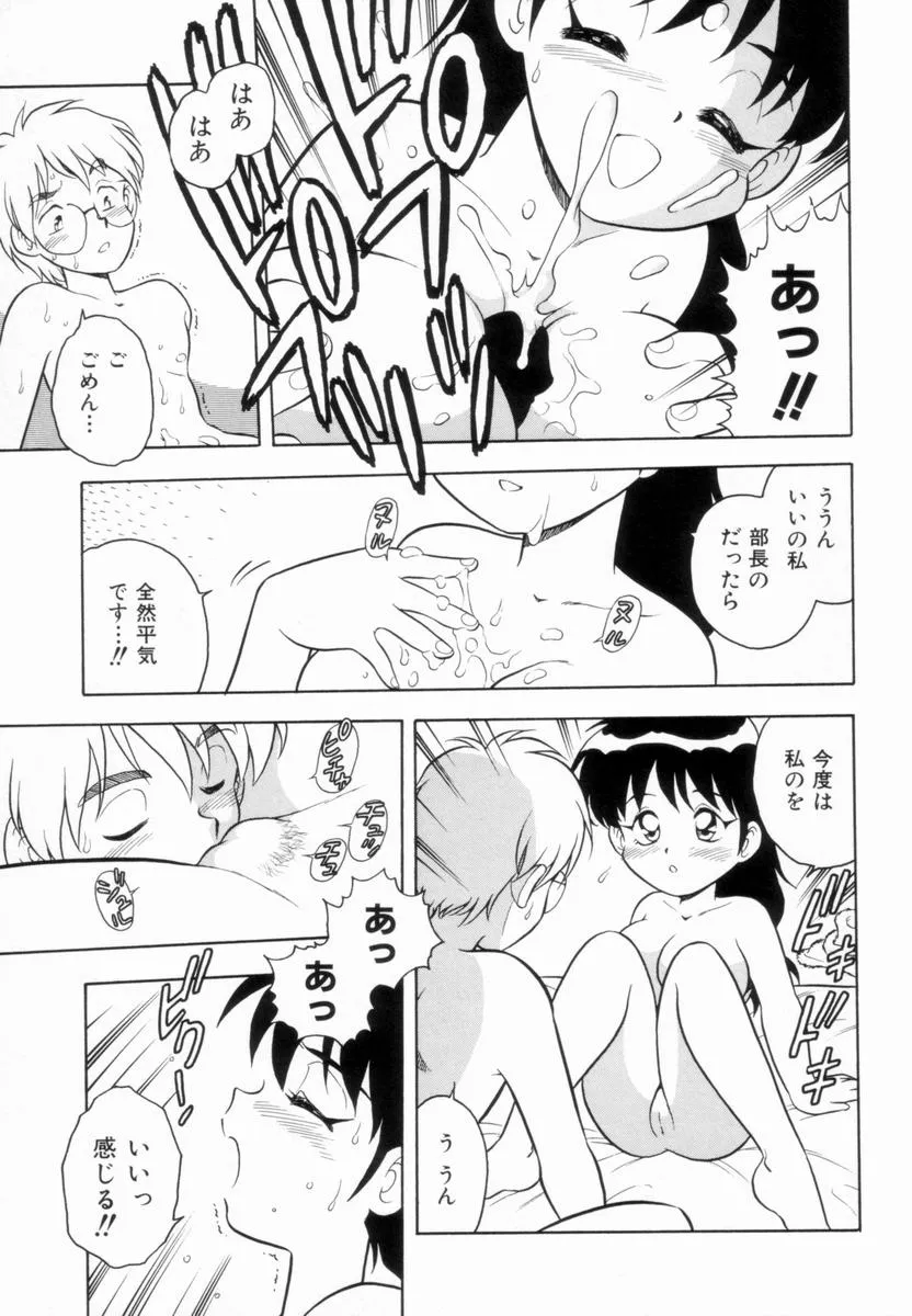 Page 144