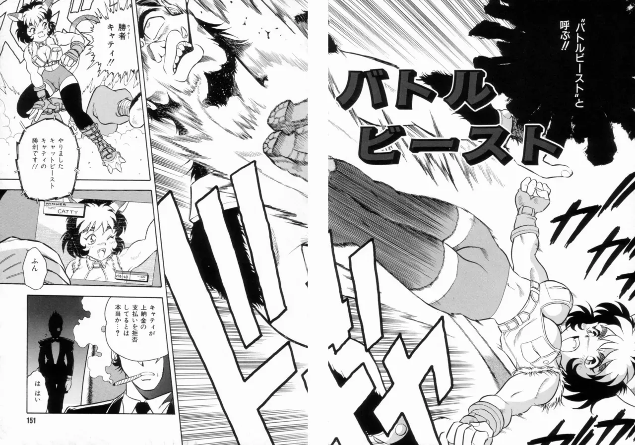 Page 151