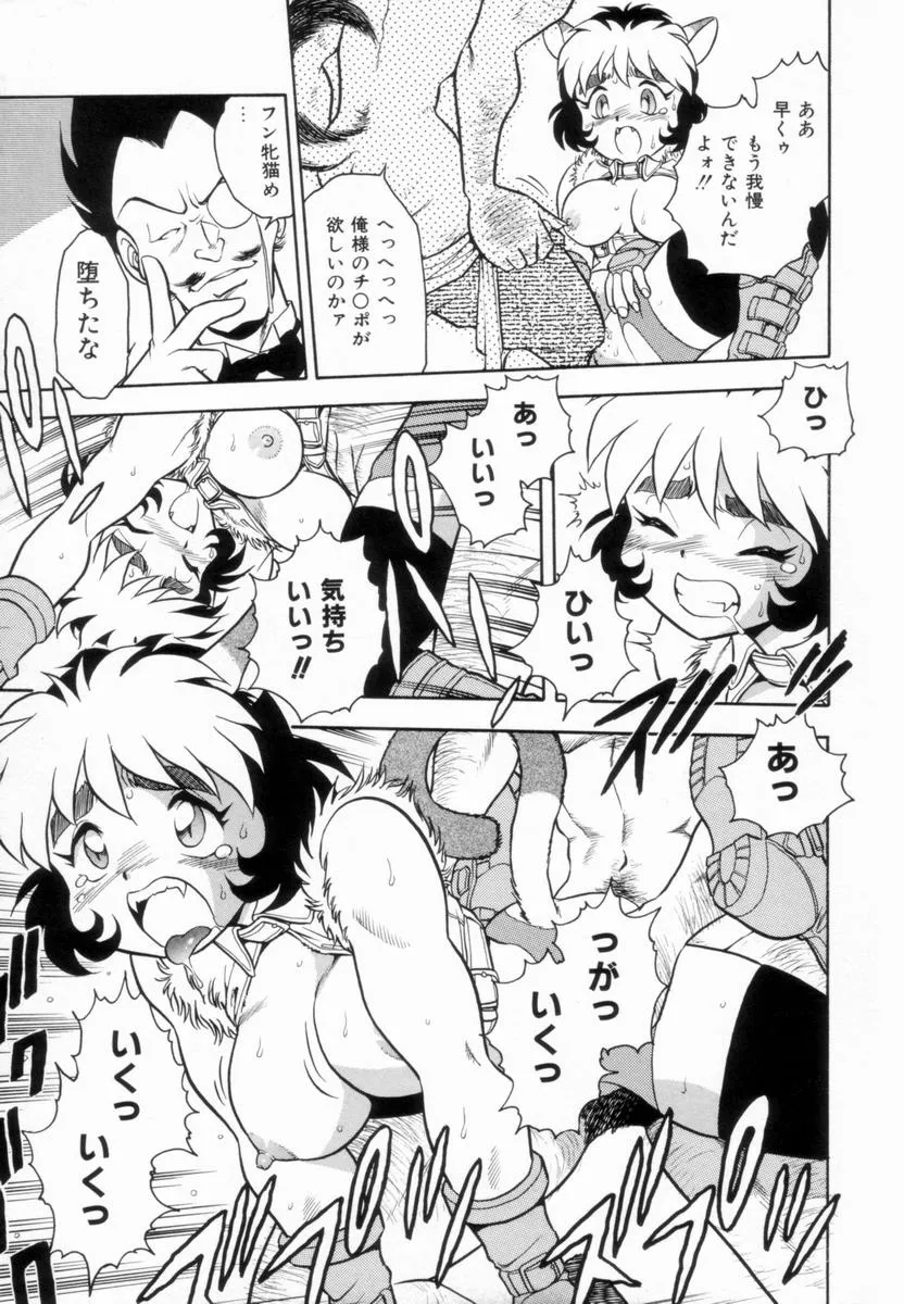 Page 159