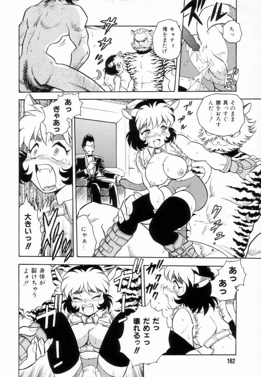 Page 162