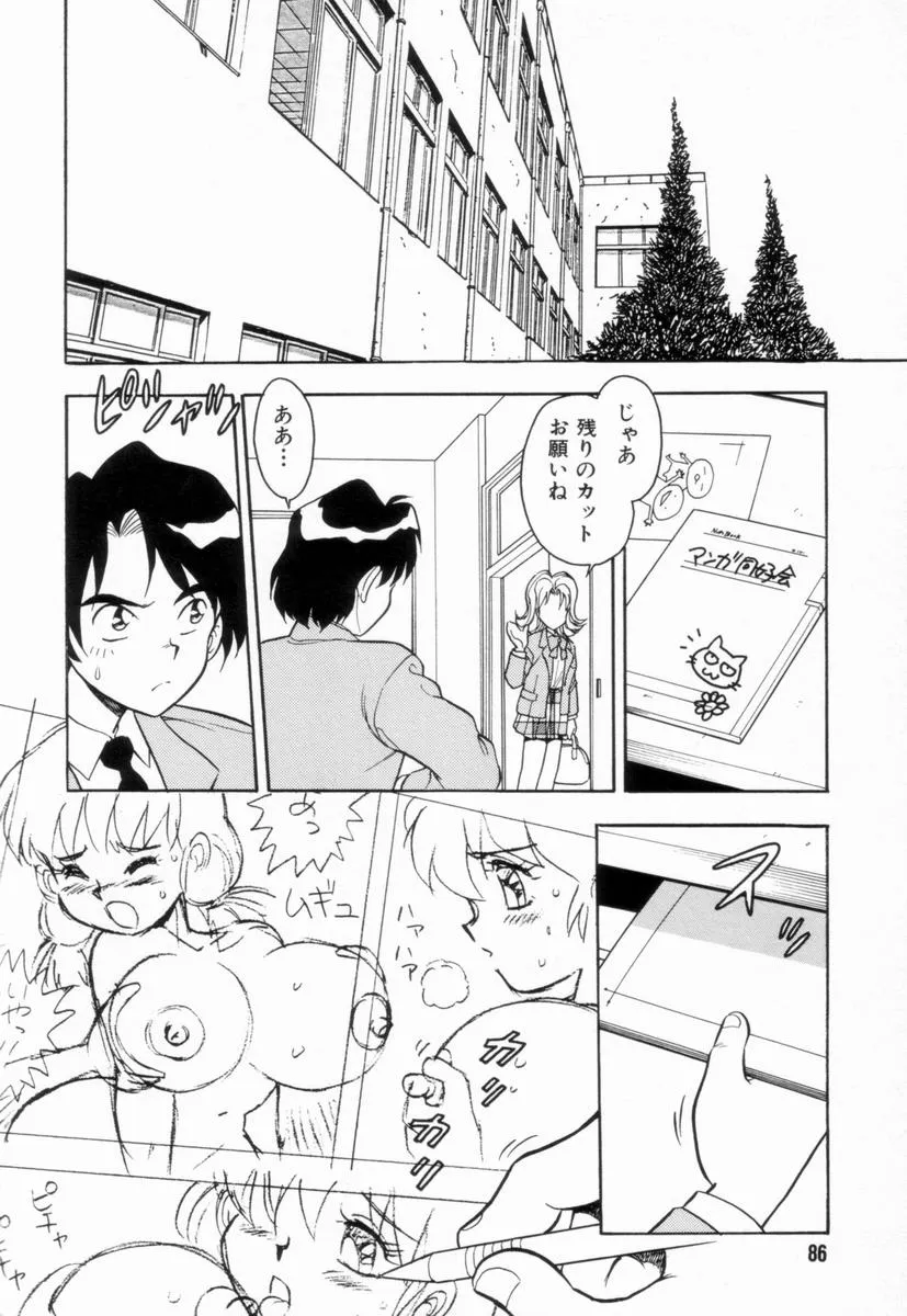 Page 87
