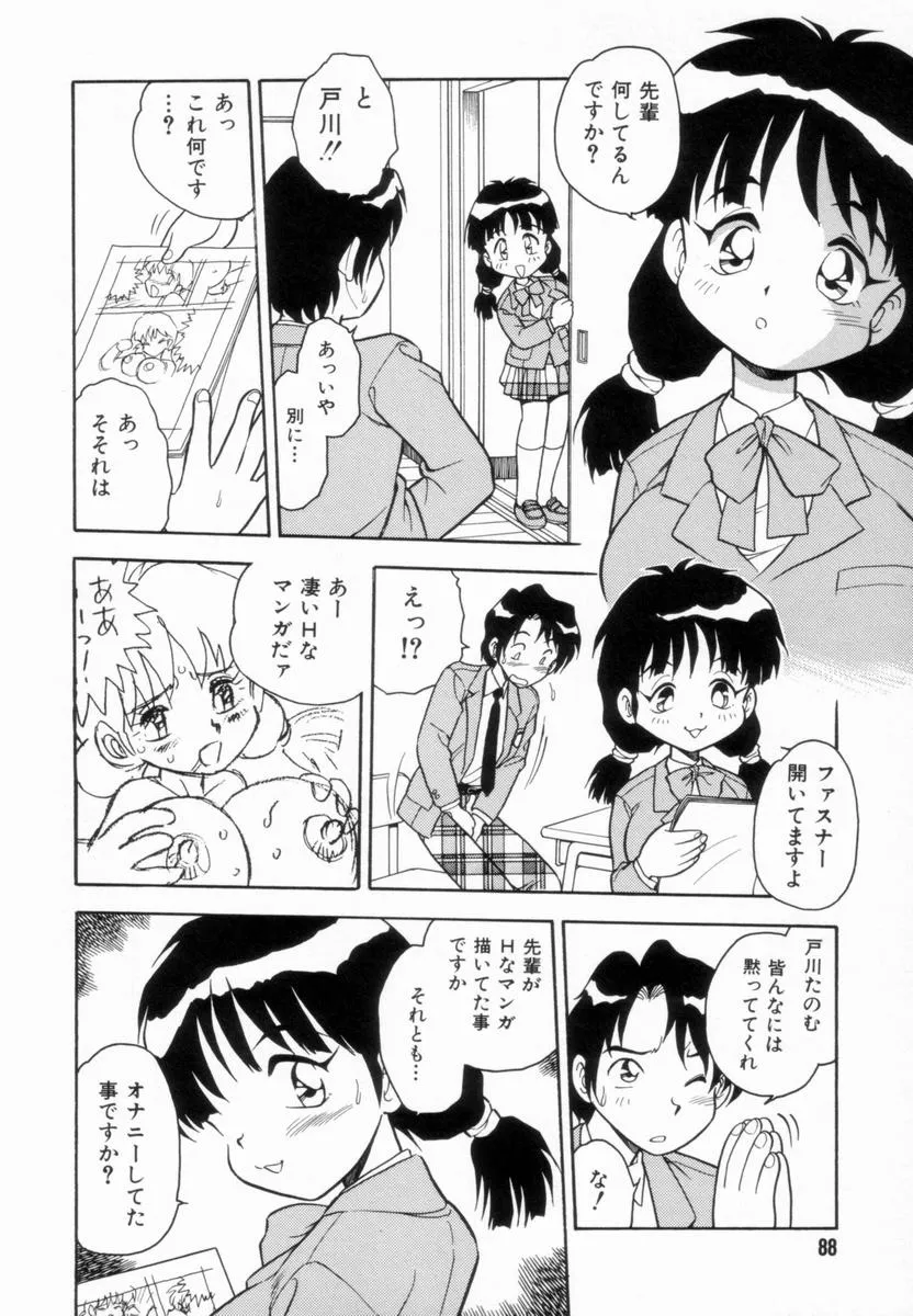 Page 89