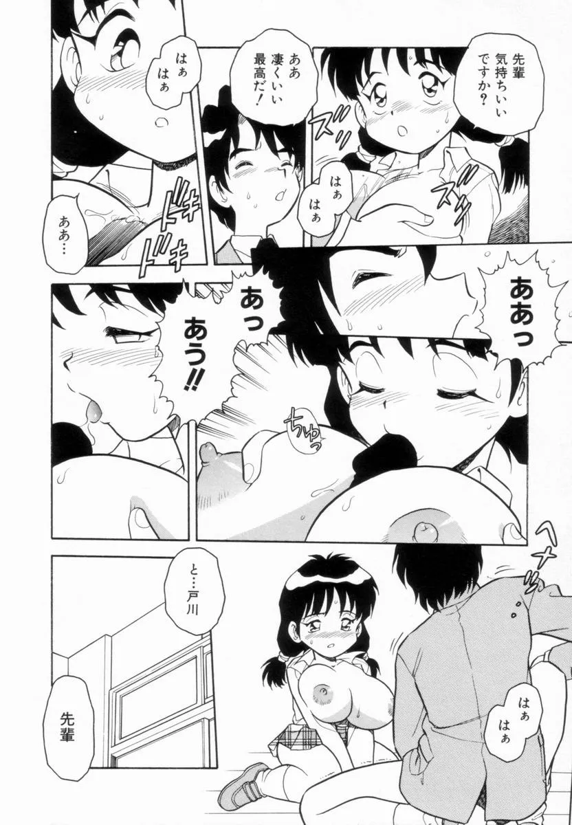 Page 95