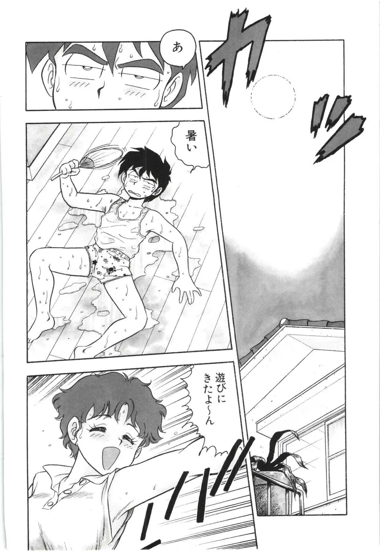 Page 102