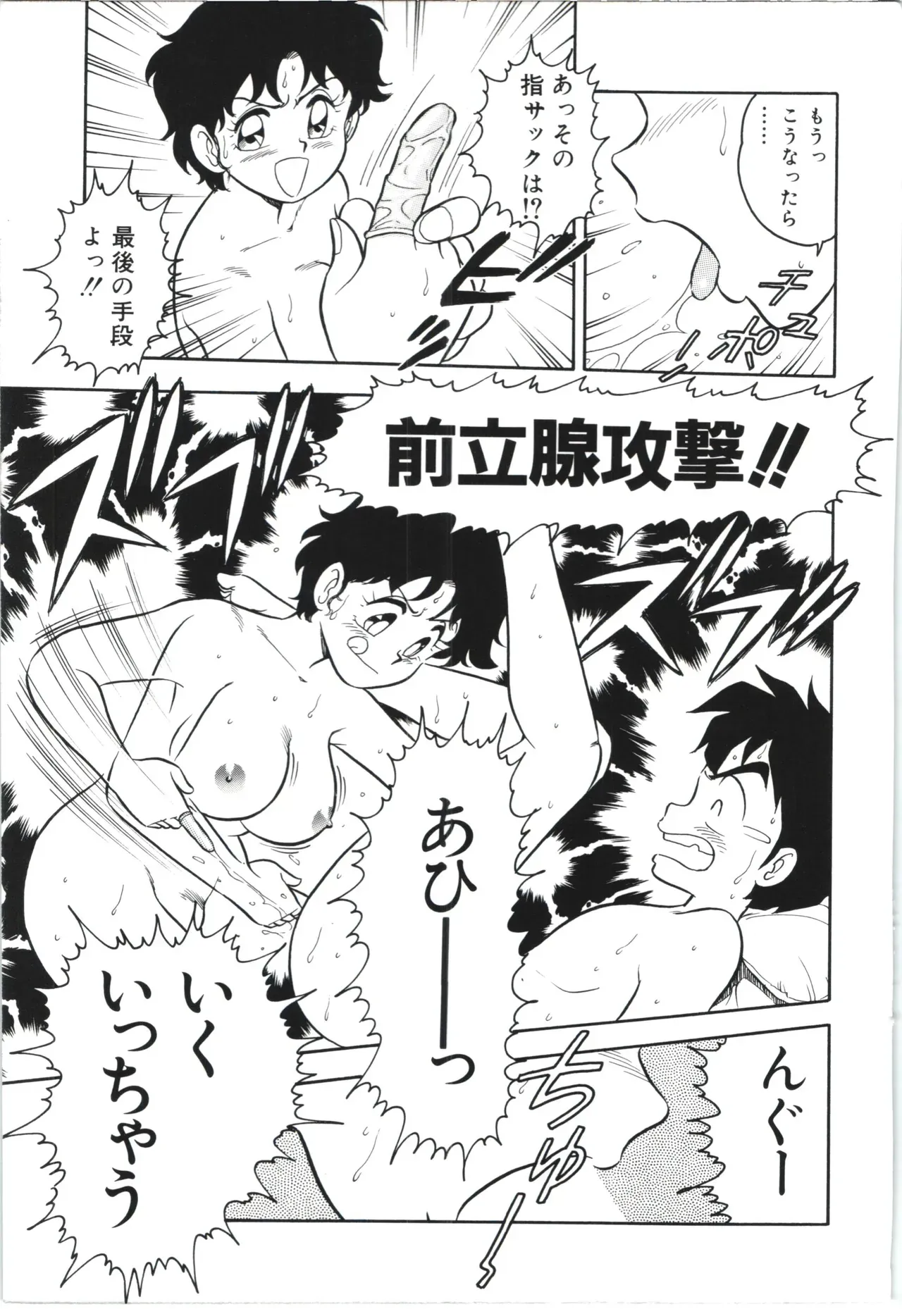 Page 115