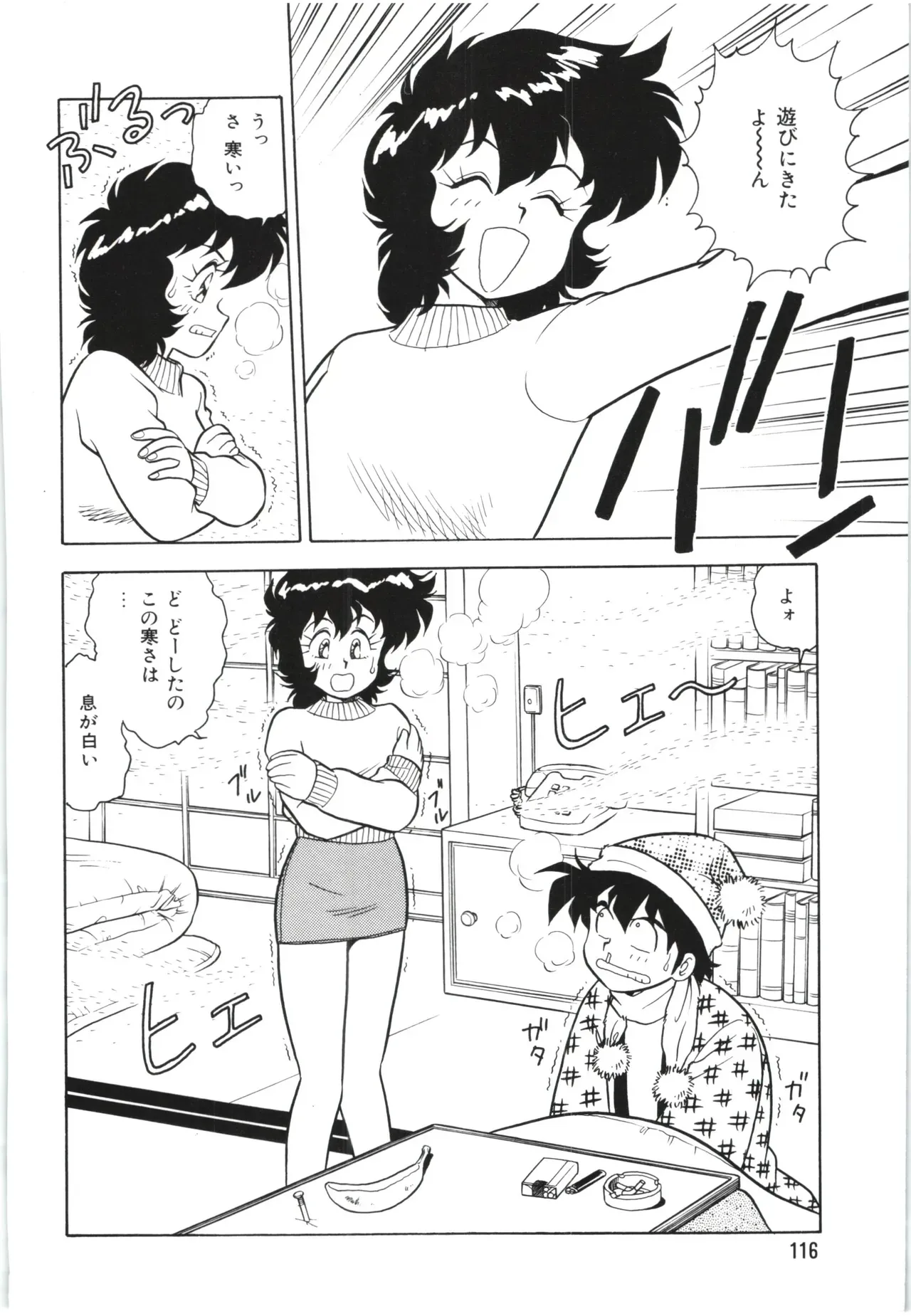 Page 118