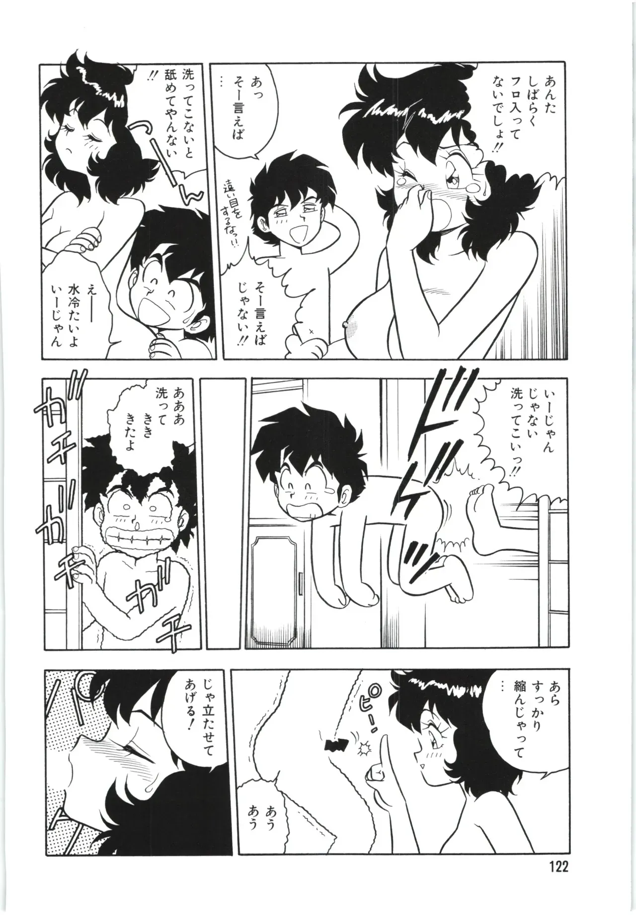 Page 124