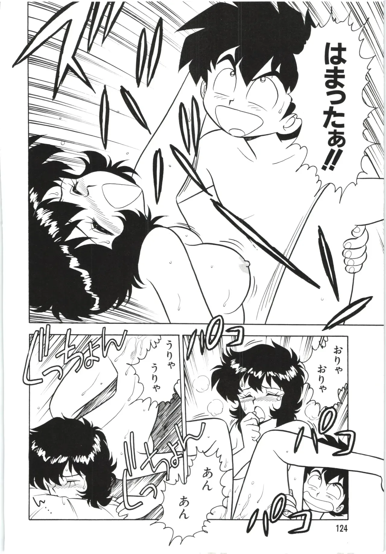 Page 126