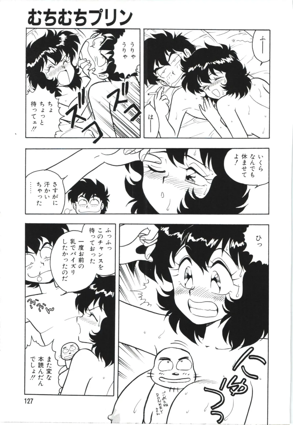 Page 129