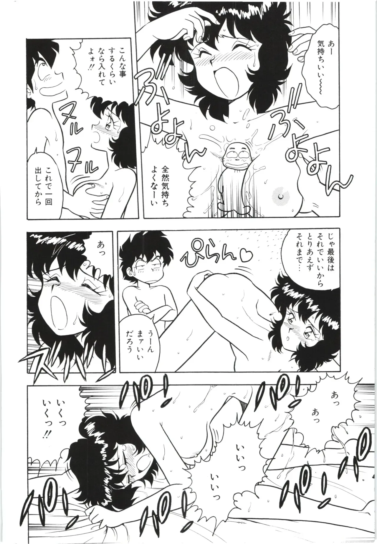 Page 130