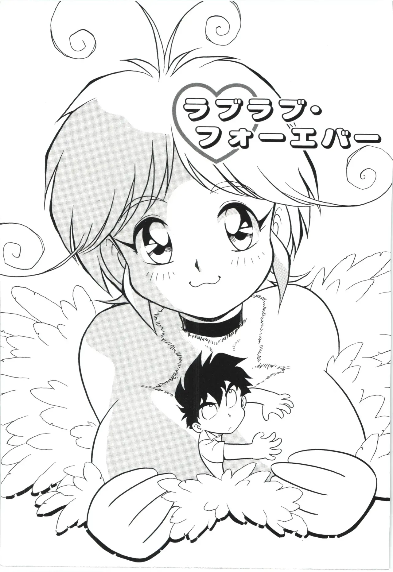 Page 133
