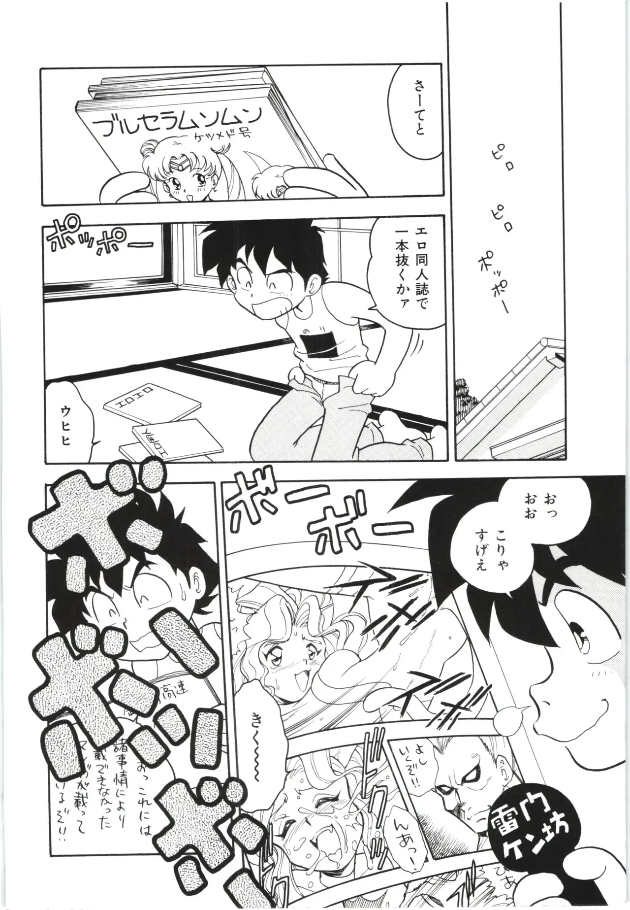 Page 134