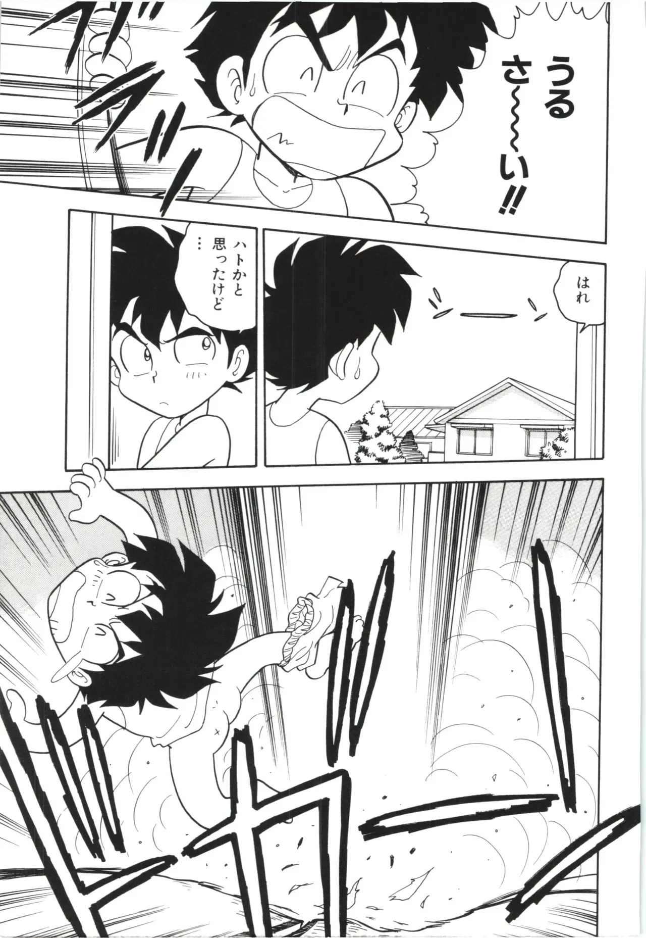 Page 135