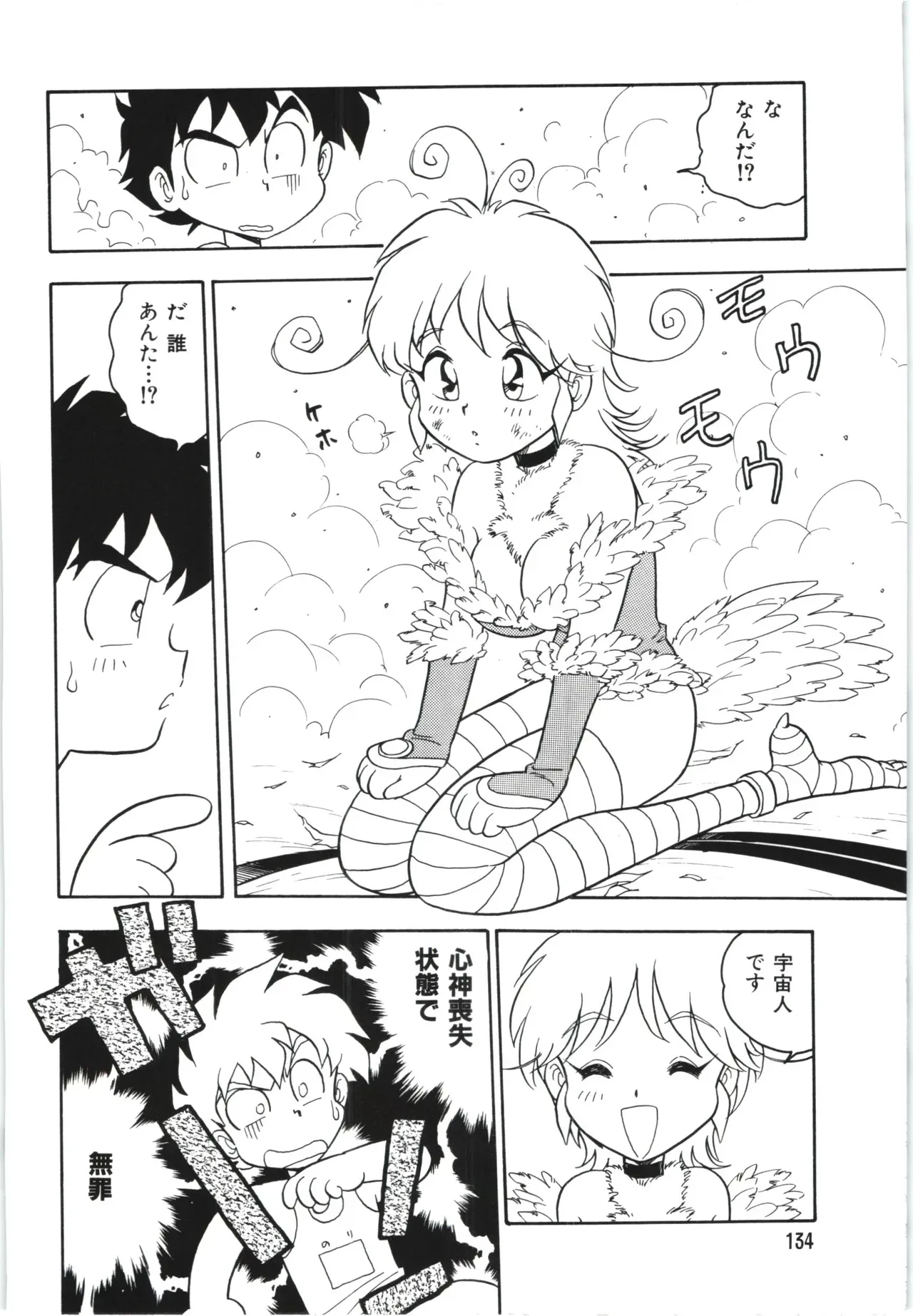 Page 136