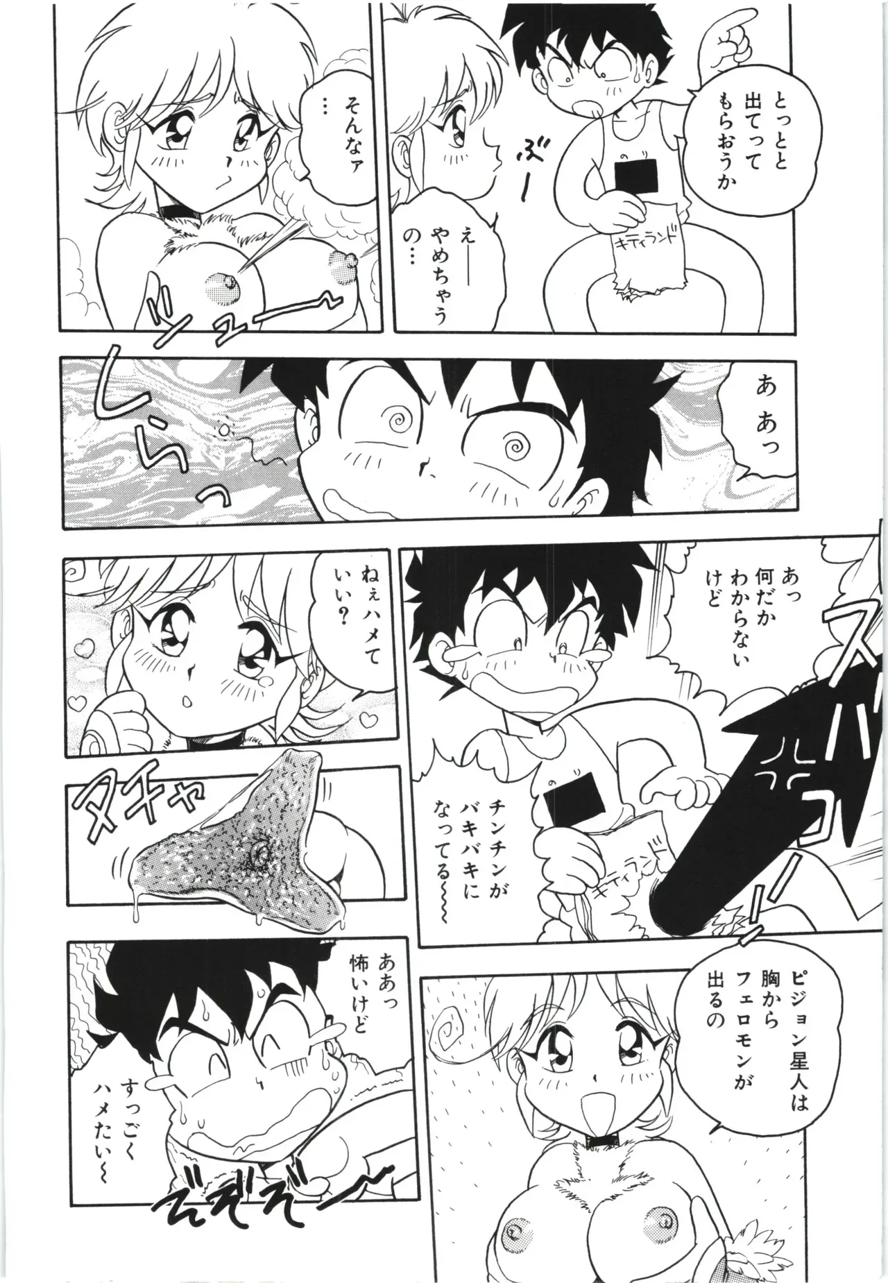 Page 140