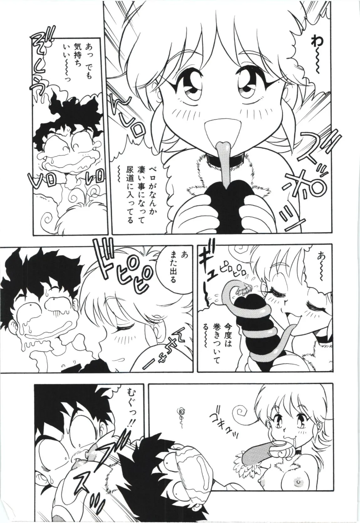Page 145