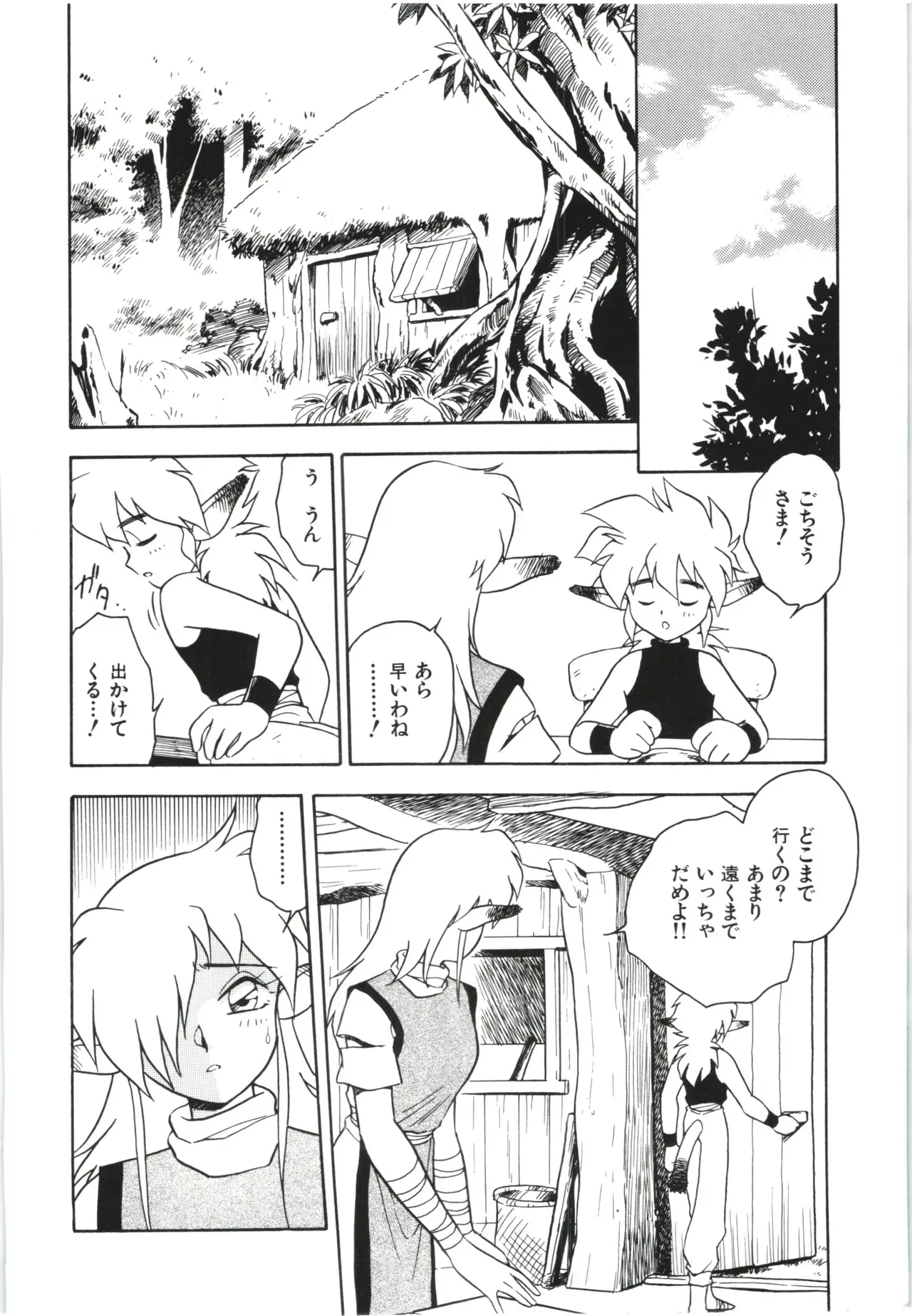 Page 150