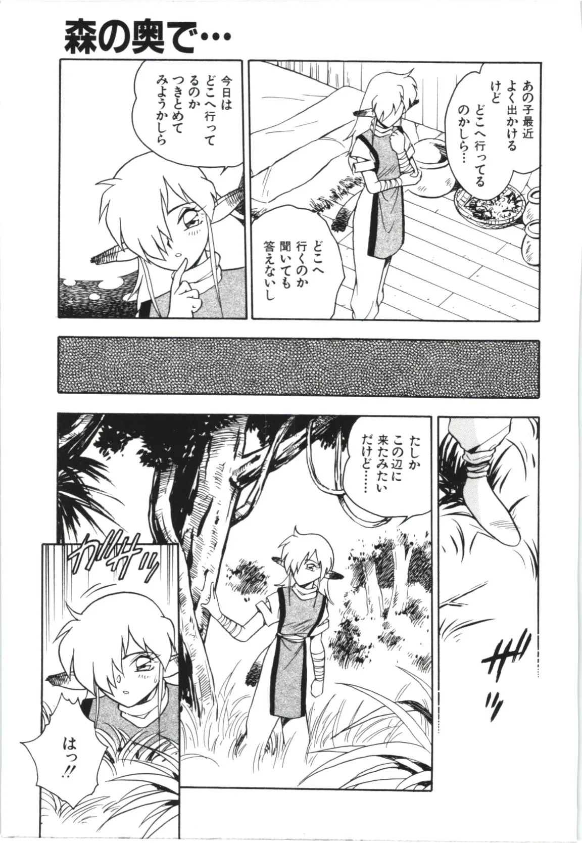 Page 151
