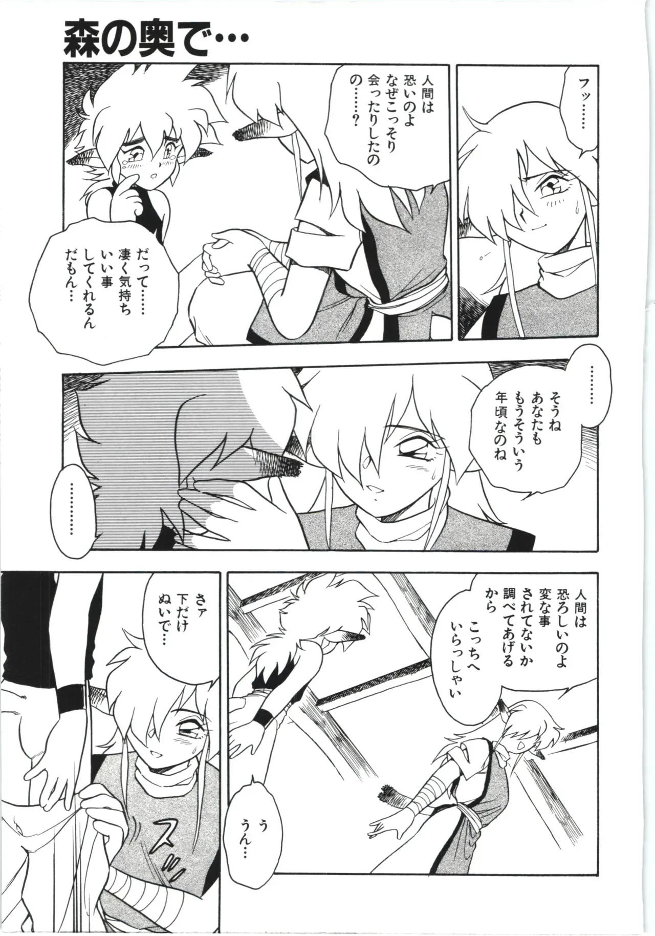 Page 155
