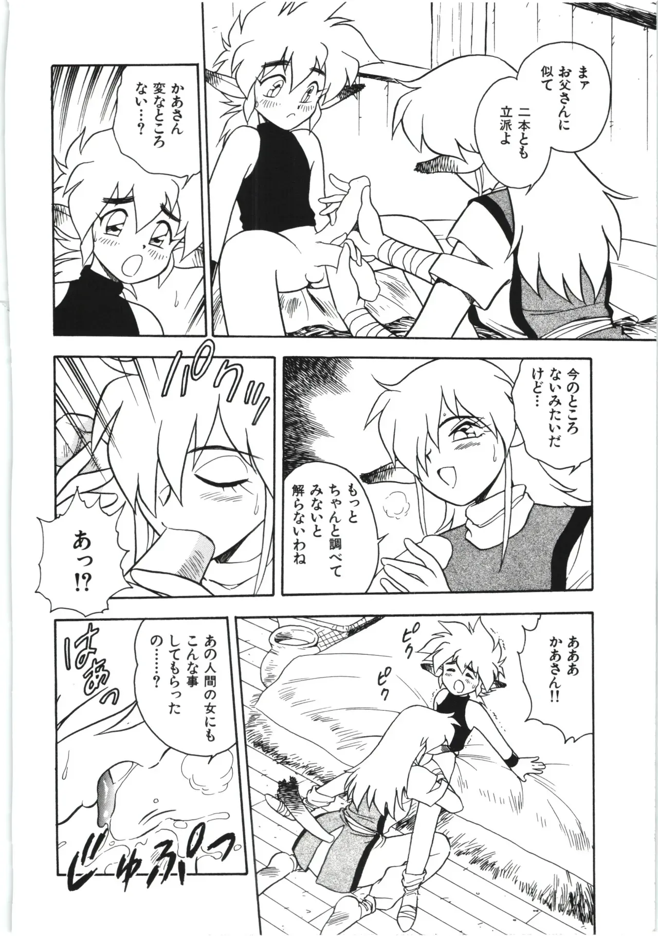 Page 156