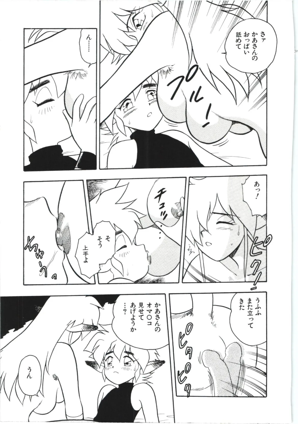 Page 159