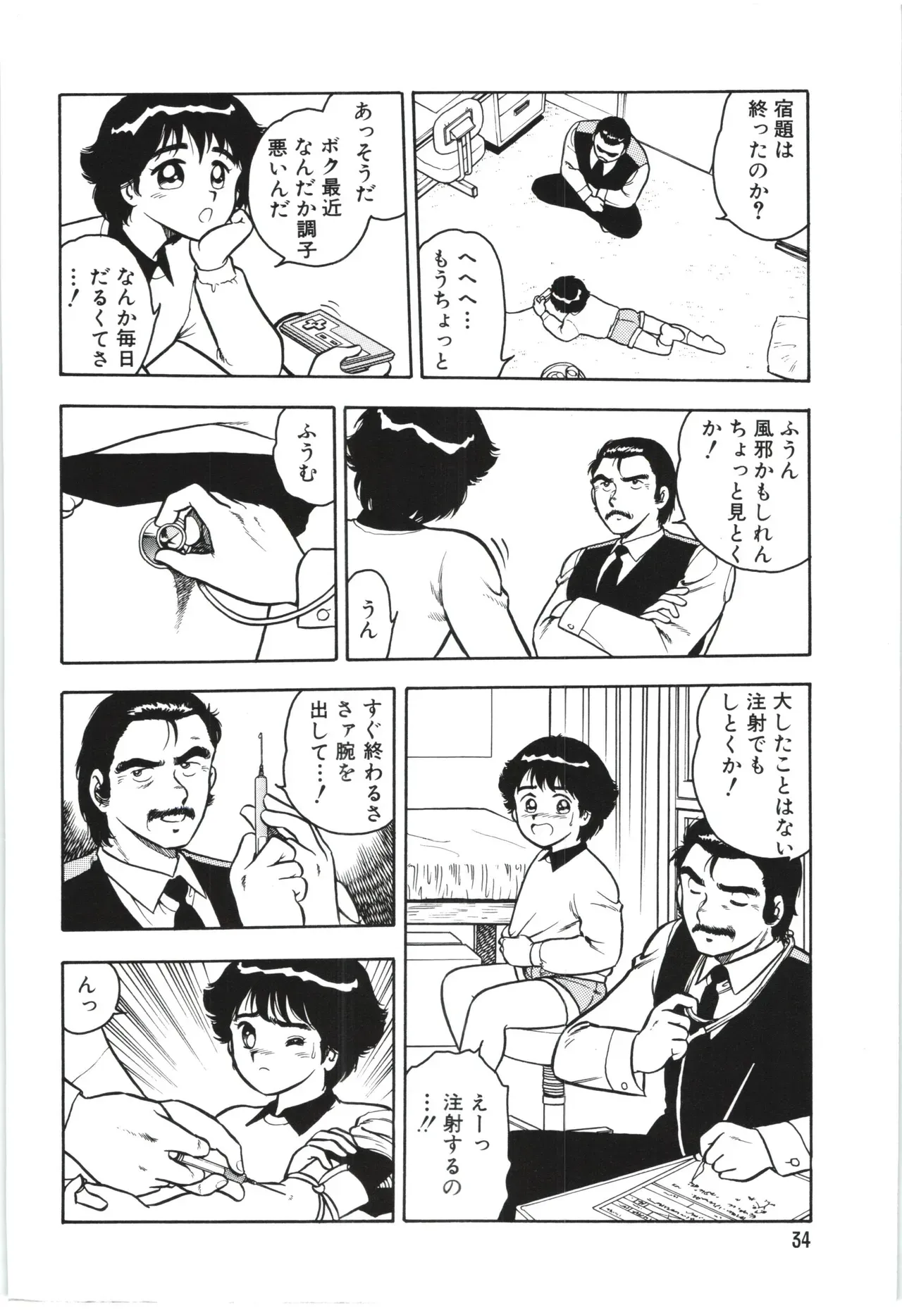 Page 36