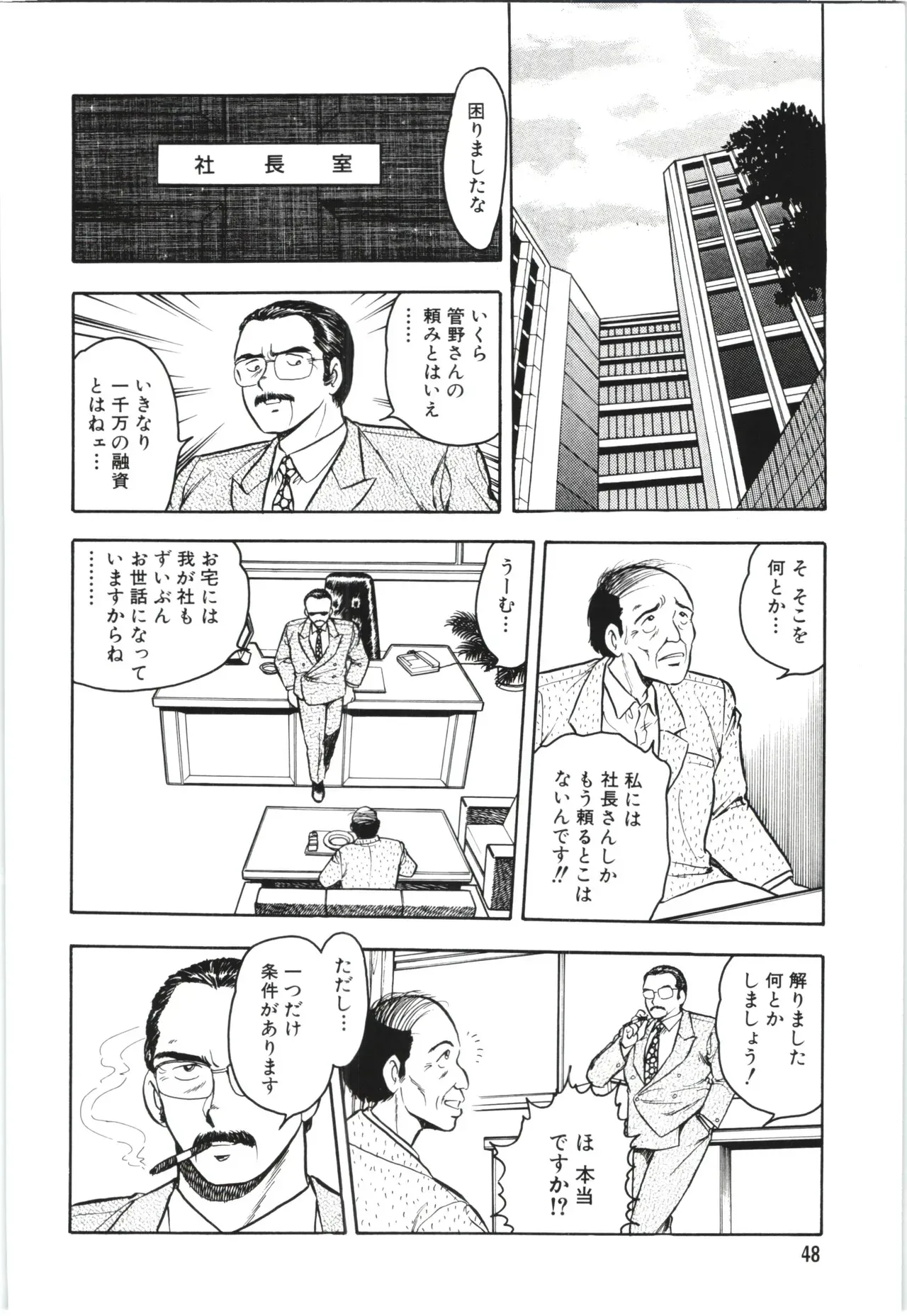 Page 50
