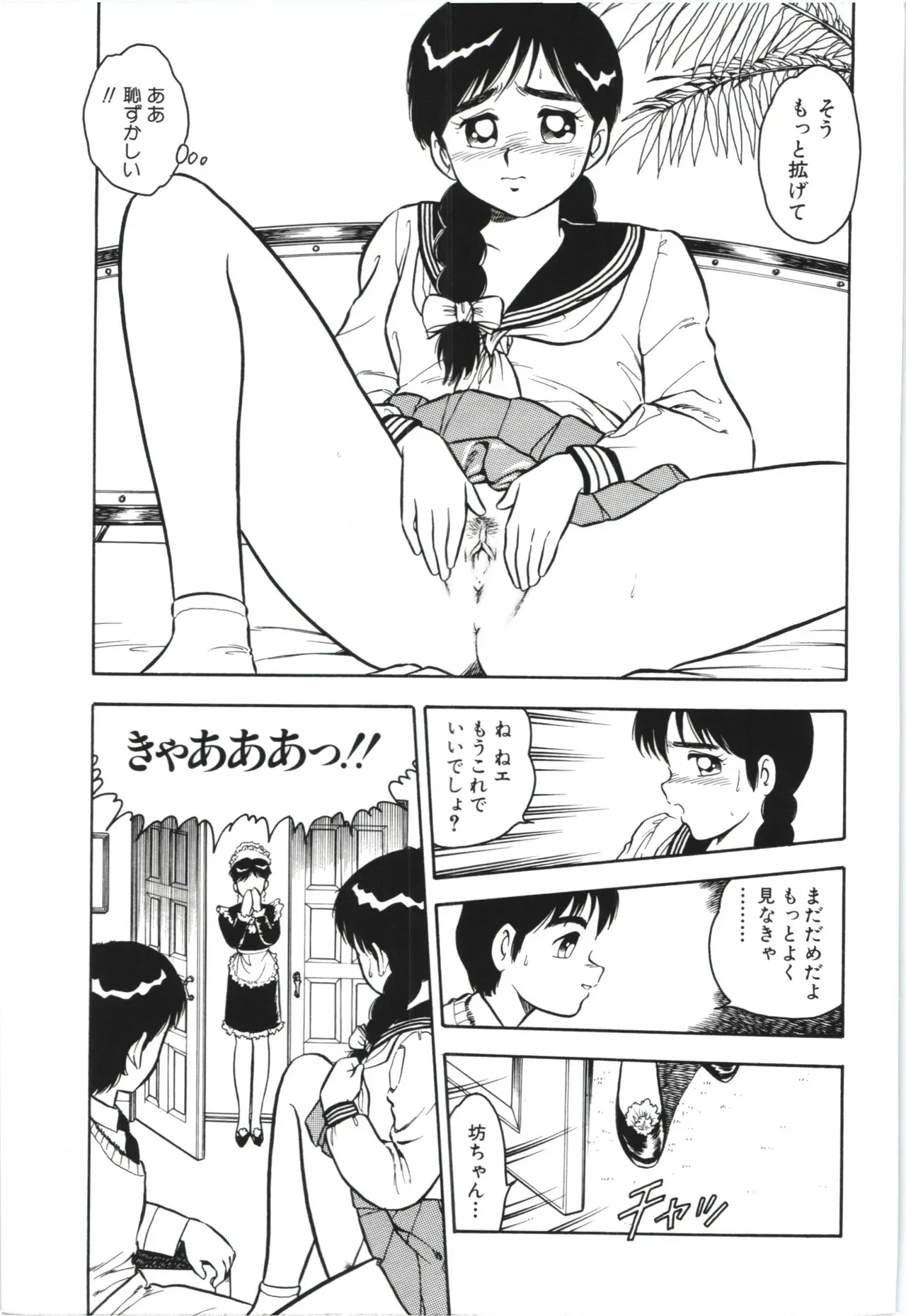 Page 55