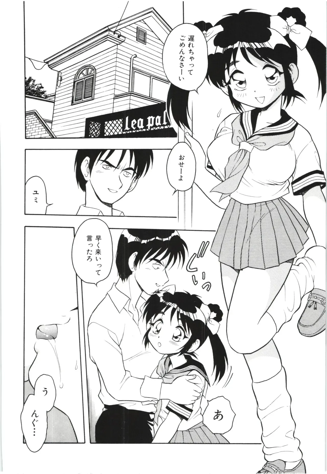 Page 66