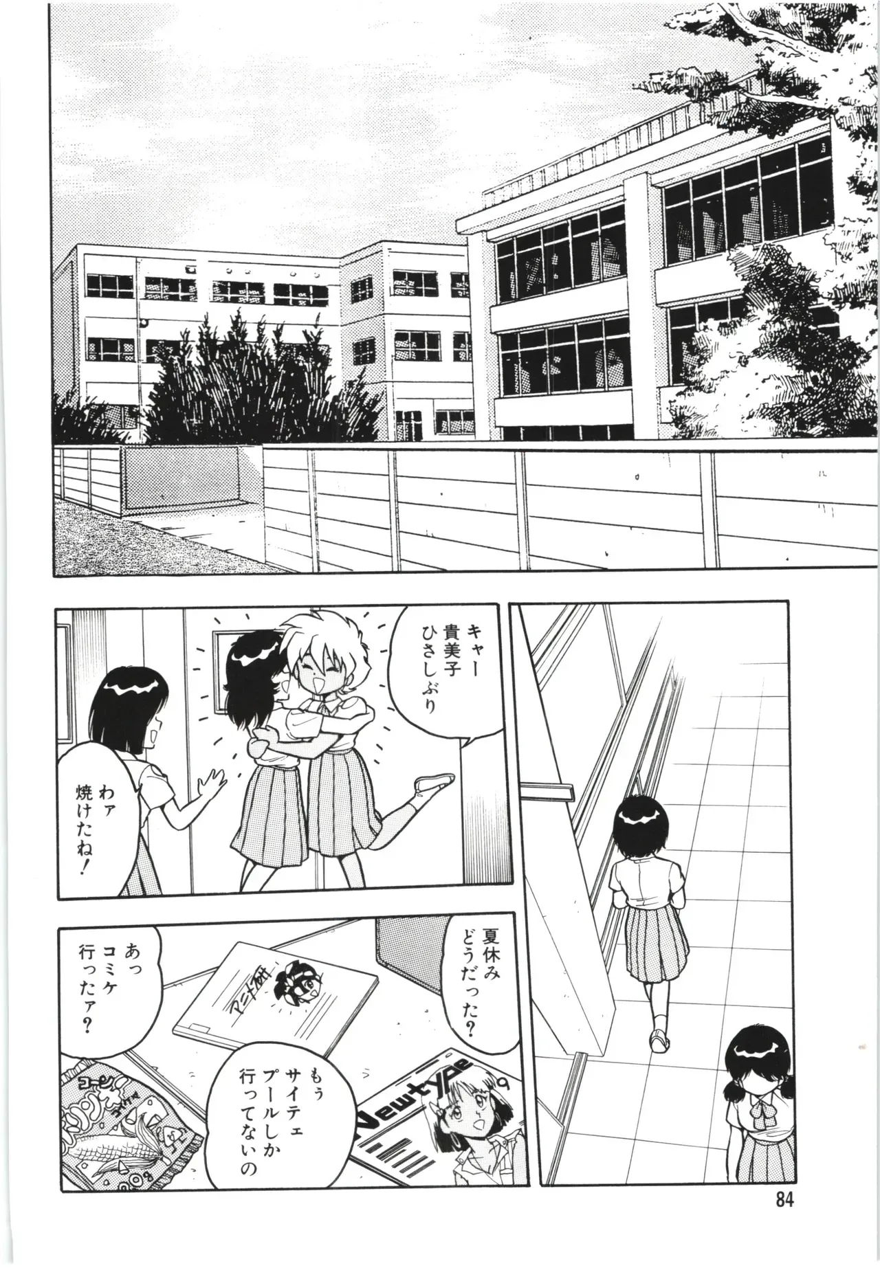 Page 86