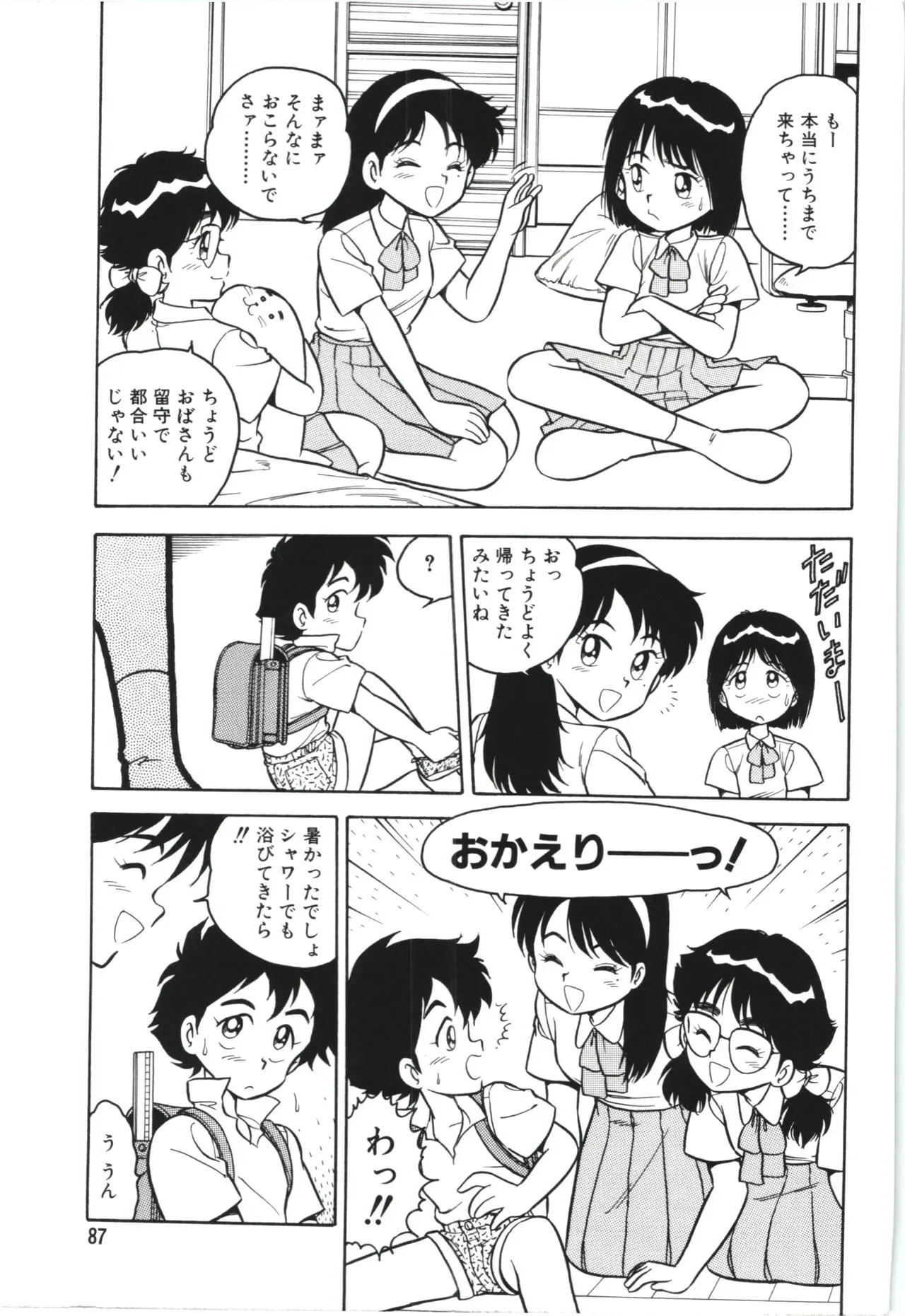 Page 89