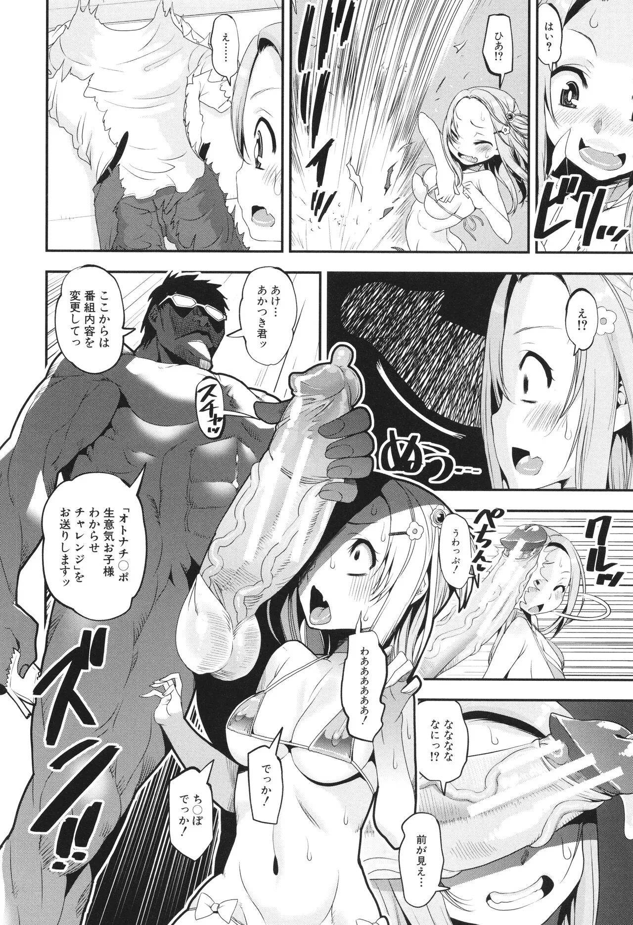 Page 109
