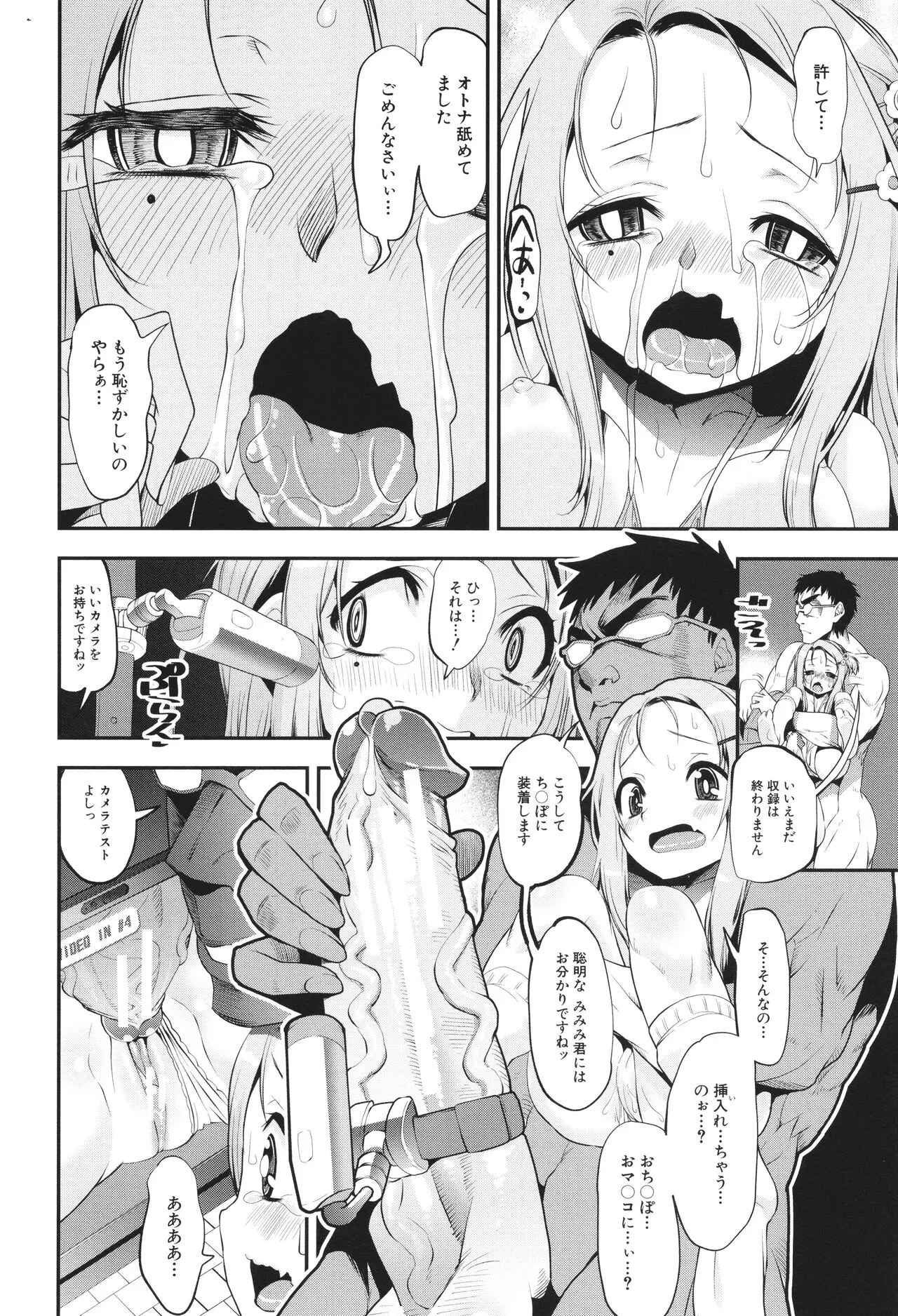 Page 115