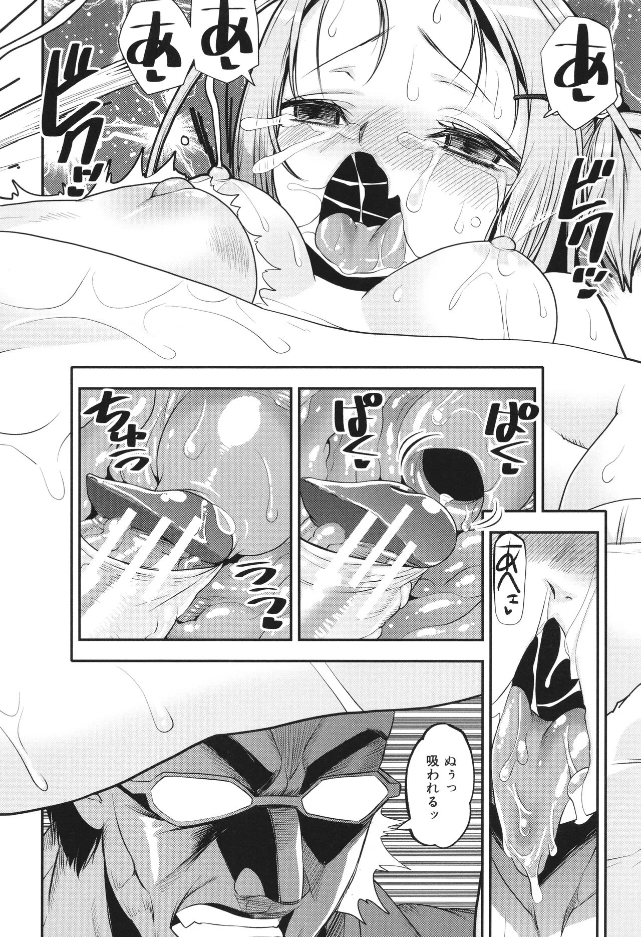 Page 121