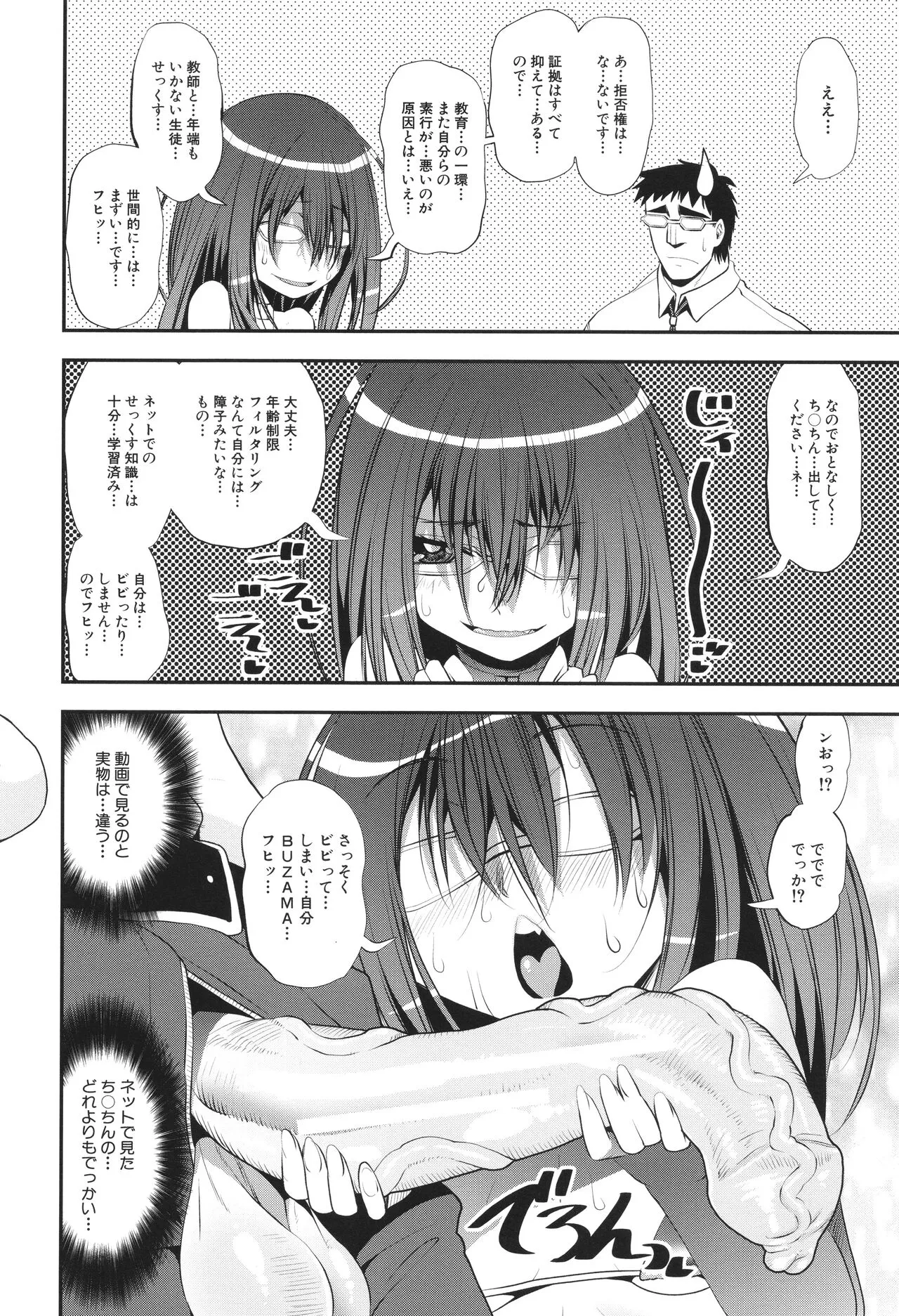 Page 127