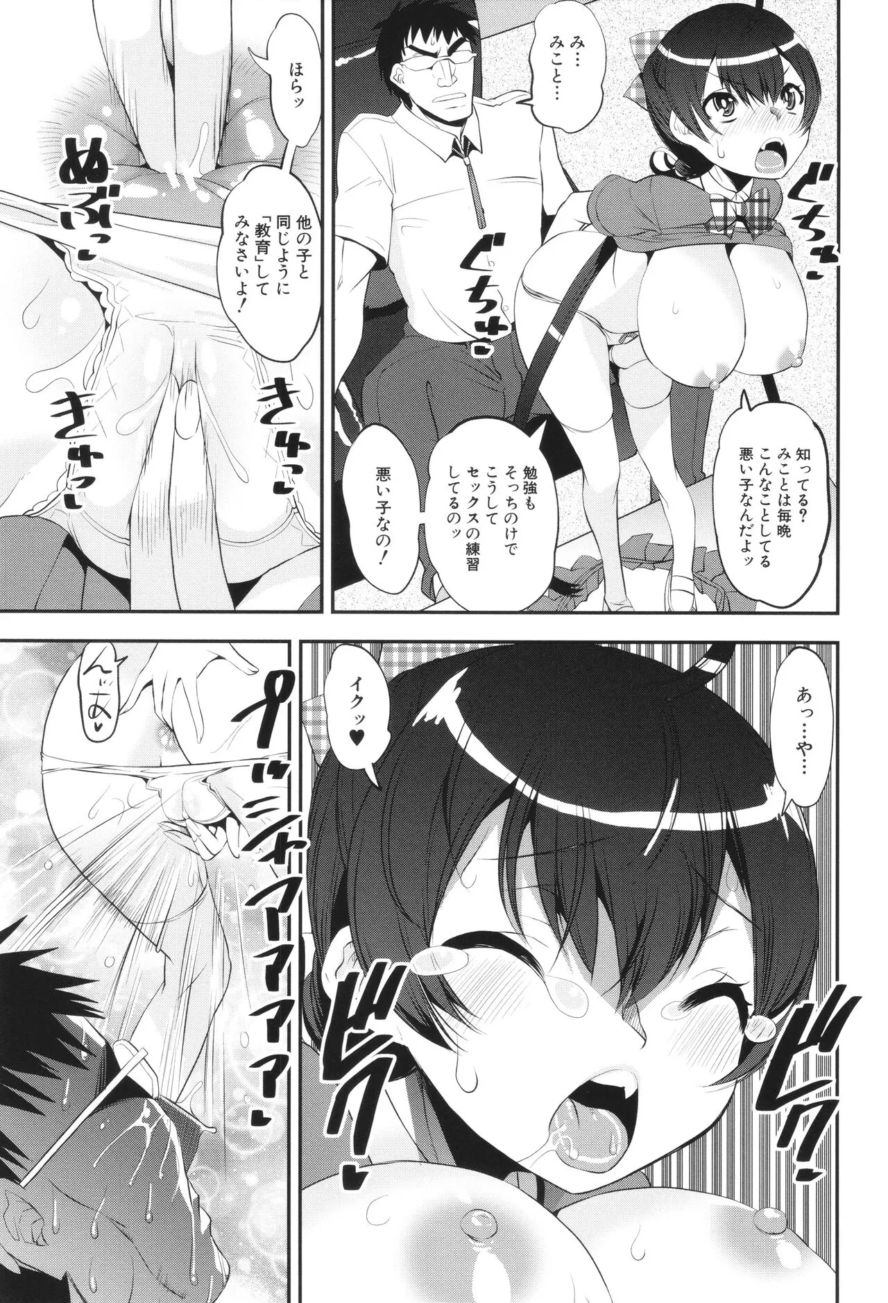 Page 148