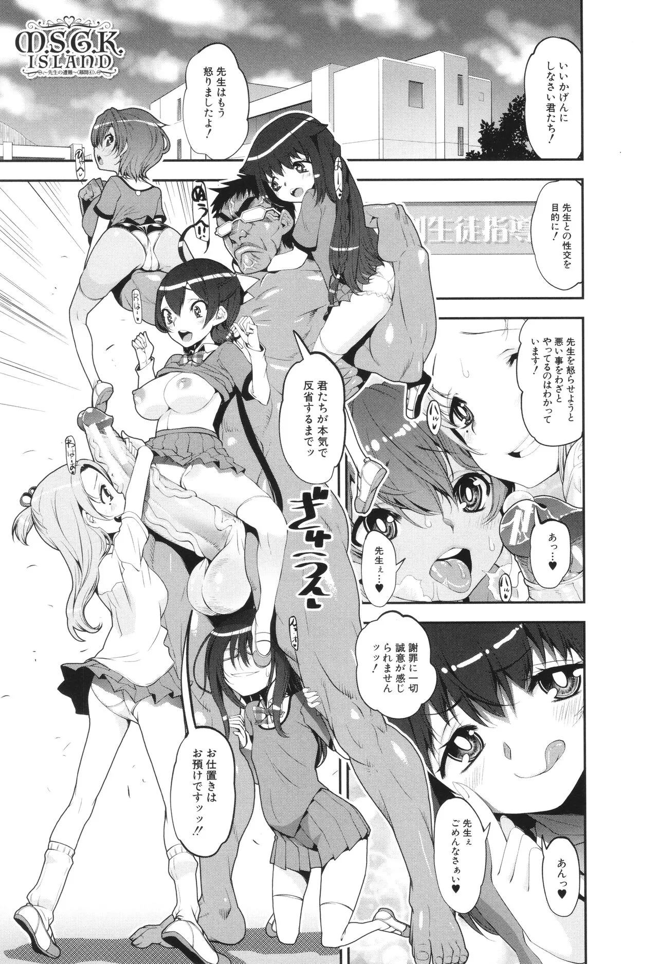 Page 170