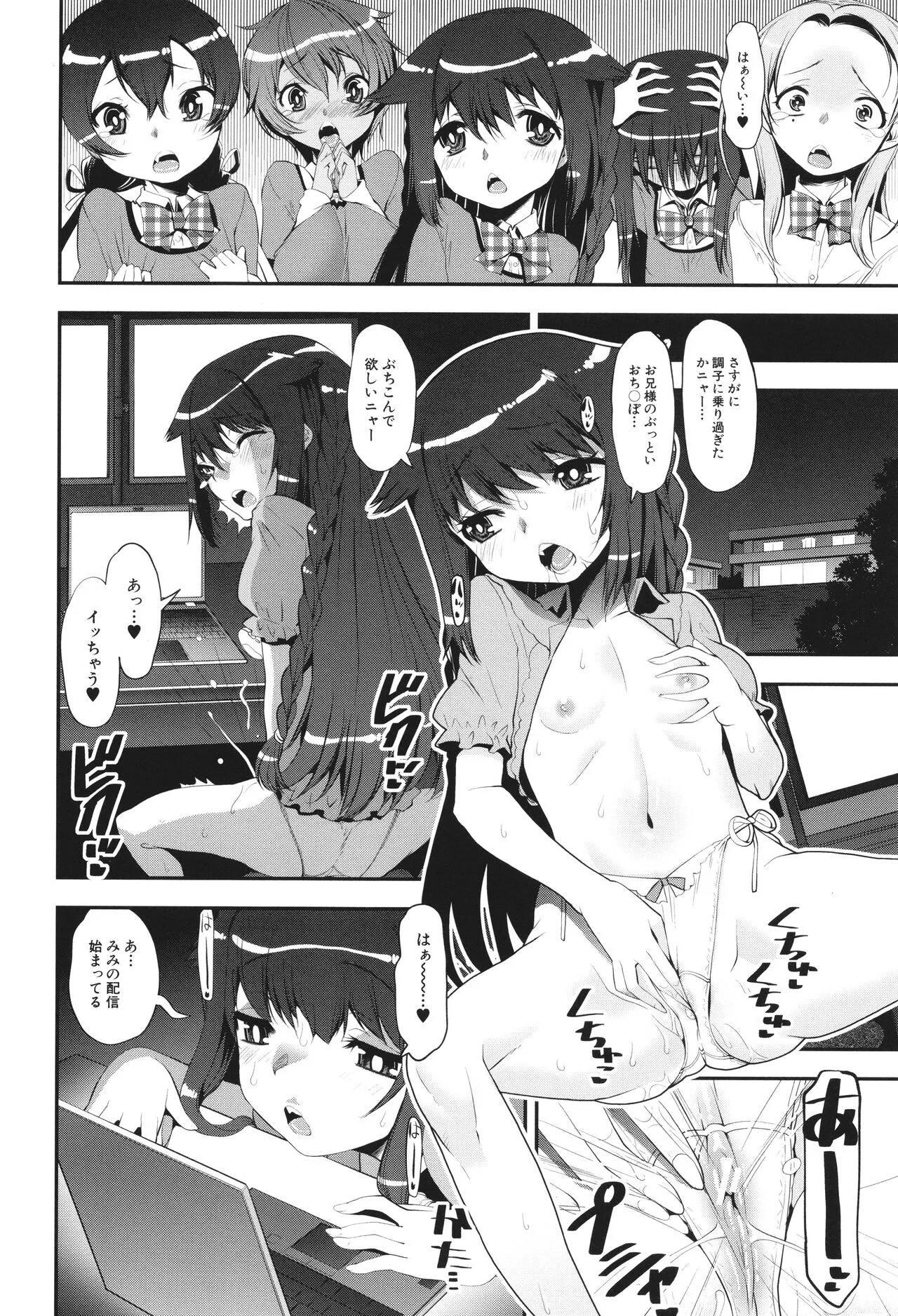 Page 171