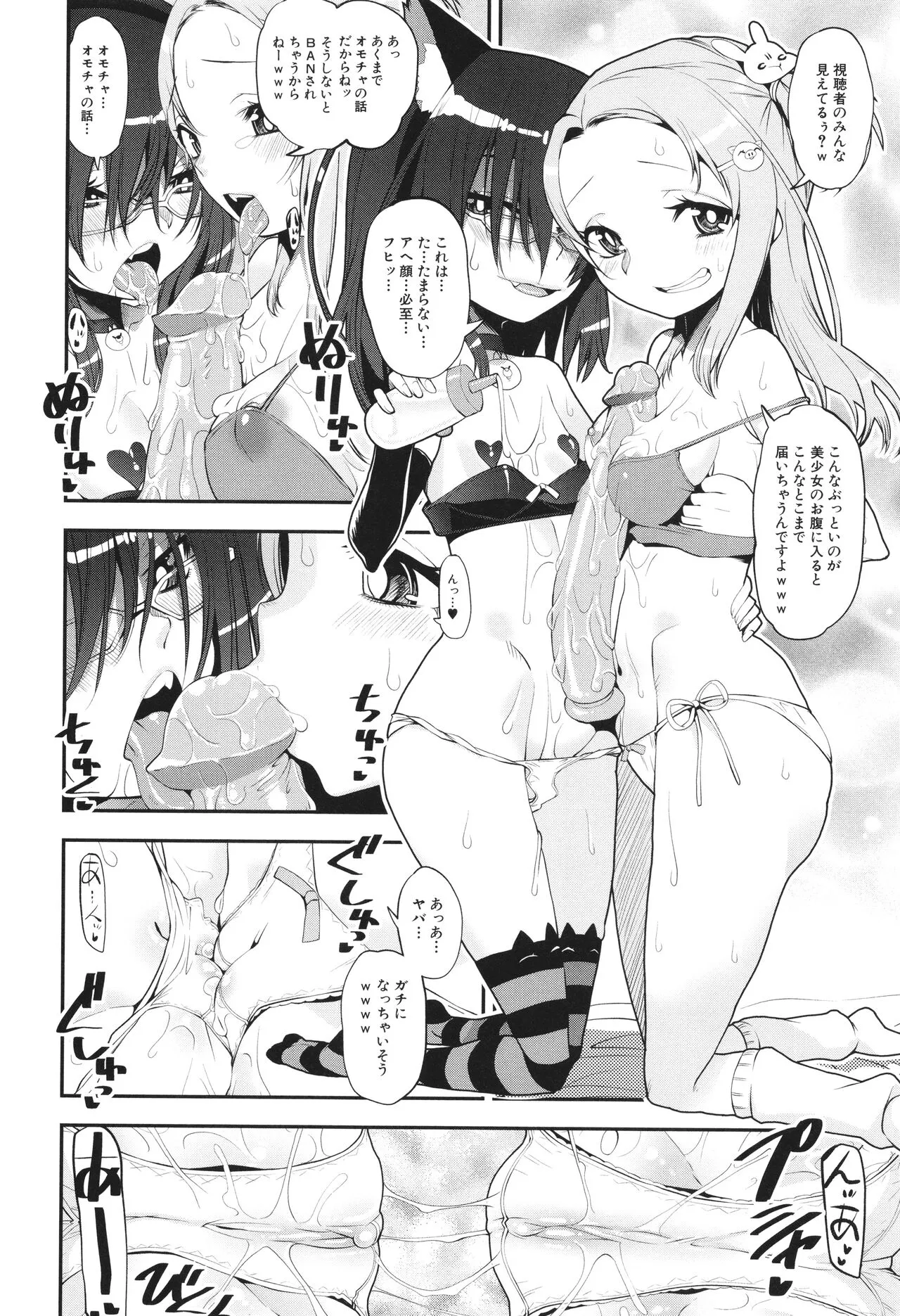 Page 173